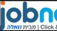 דרושים בבדיקה 05.3.26